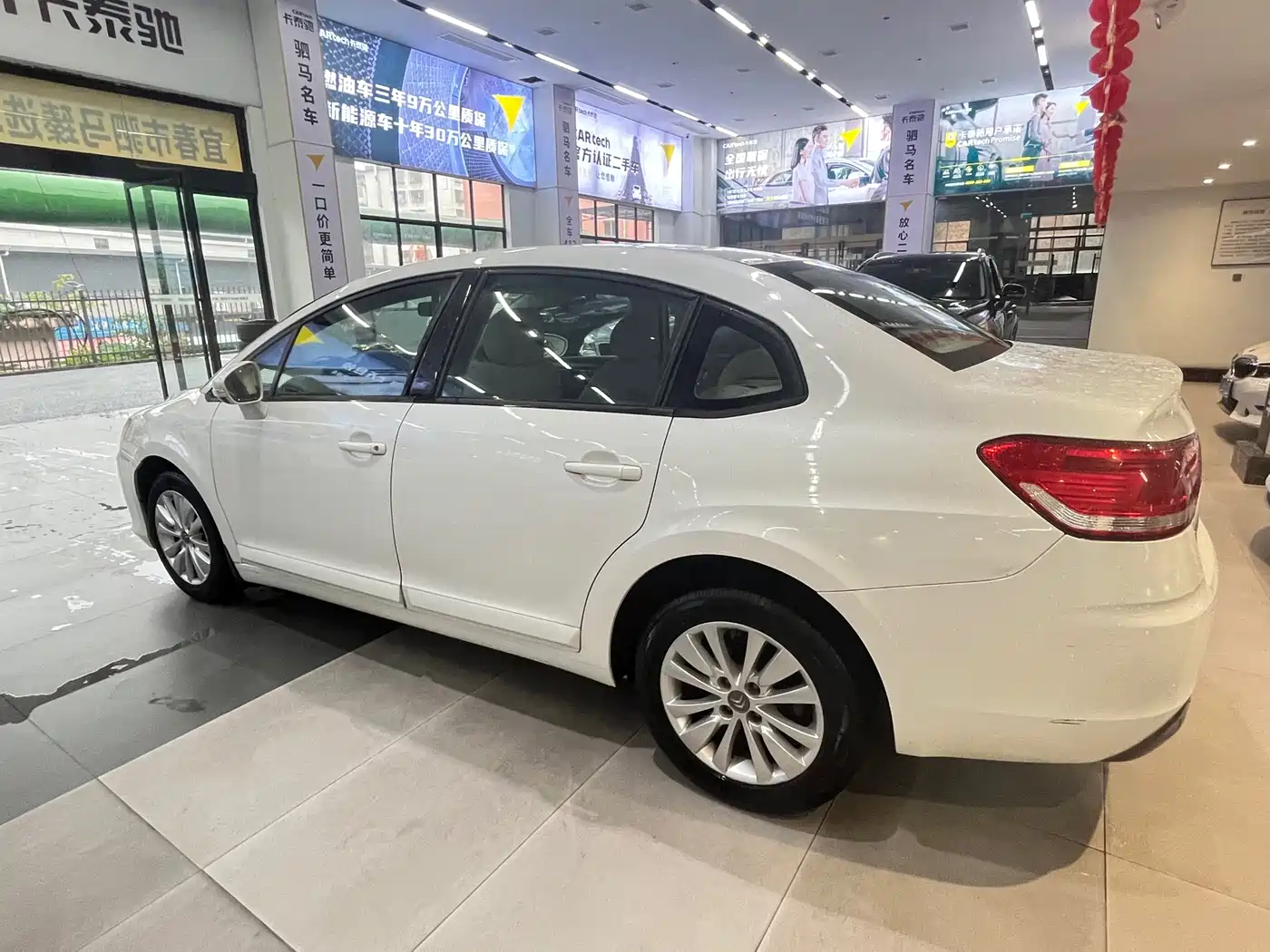 Citroën C-Quatre 2015 2014 VTS Edition 1.6L Automatic Style