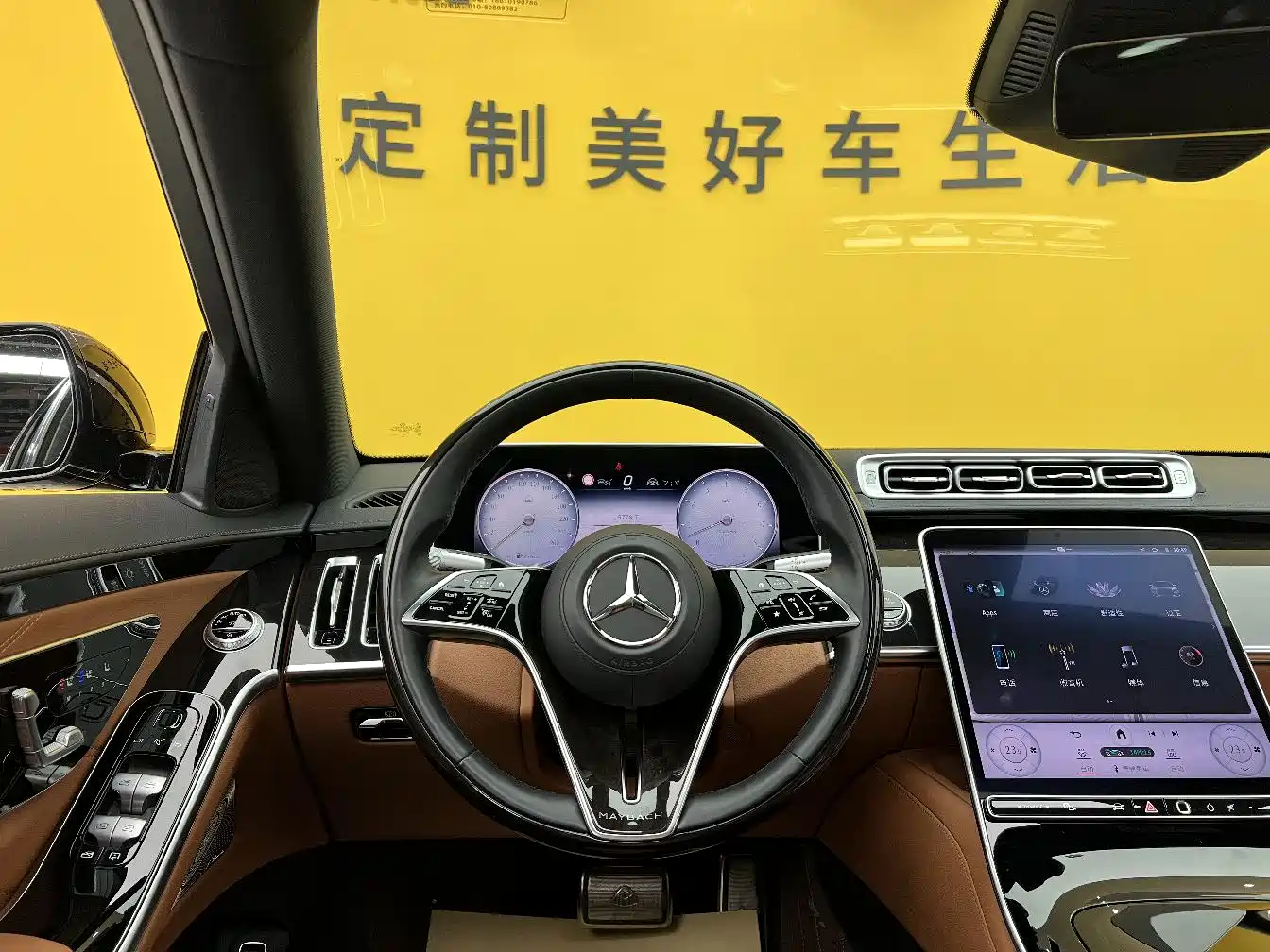 MERCEDES-BENZ MAYBACH S-CLASS