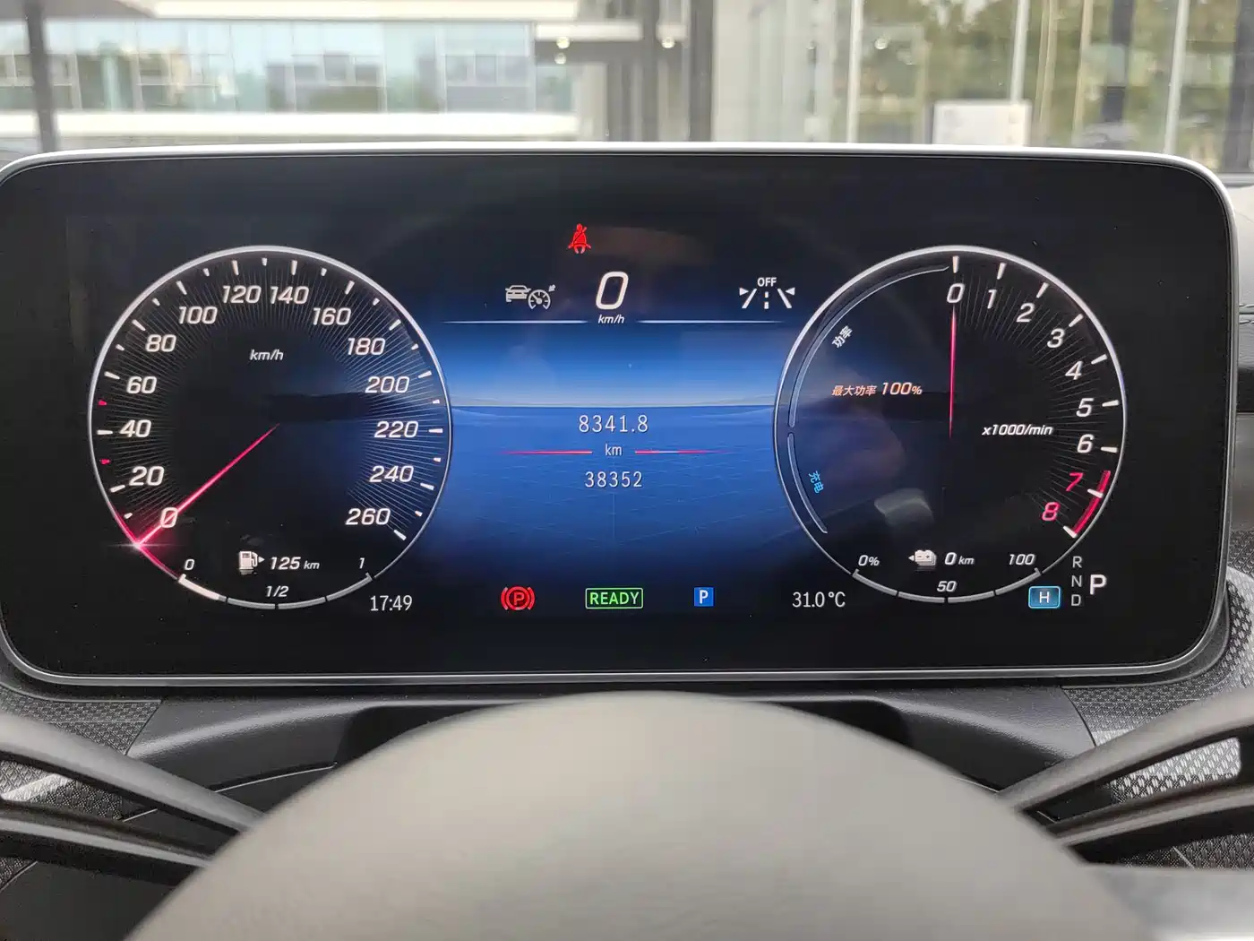 Mercedes-Benz C-Class New Energy 2024 Second Facelift C 350 eL фото 9
