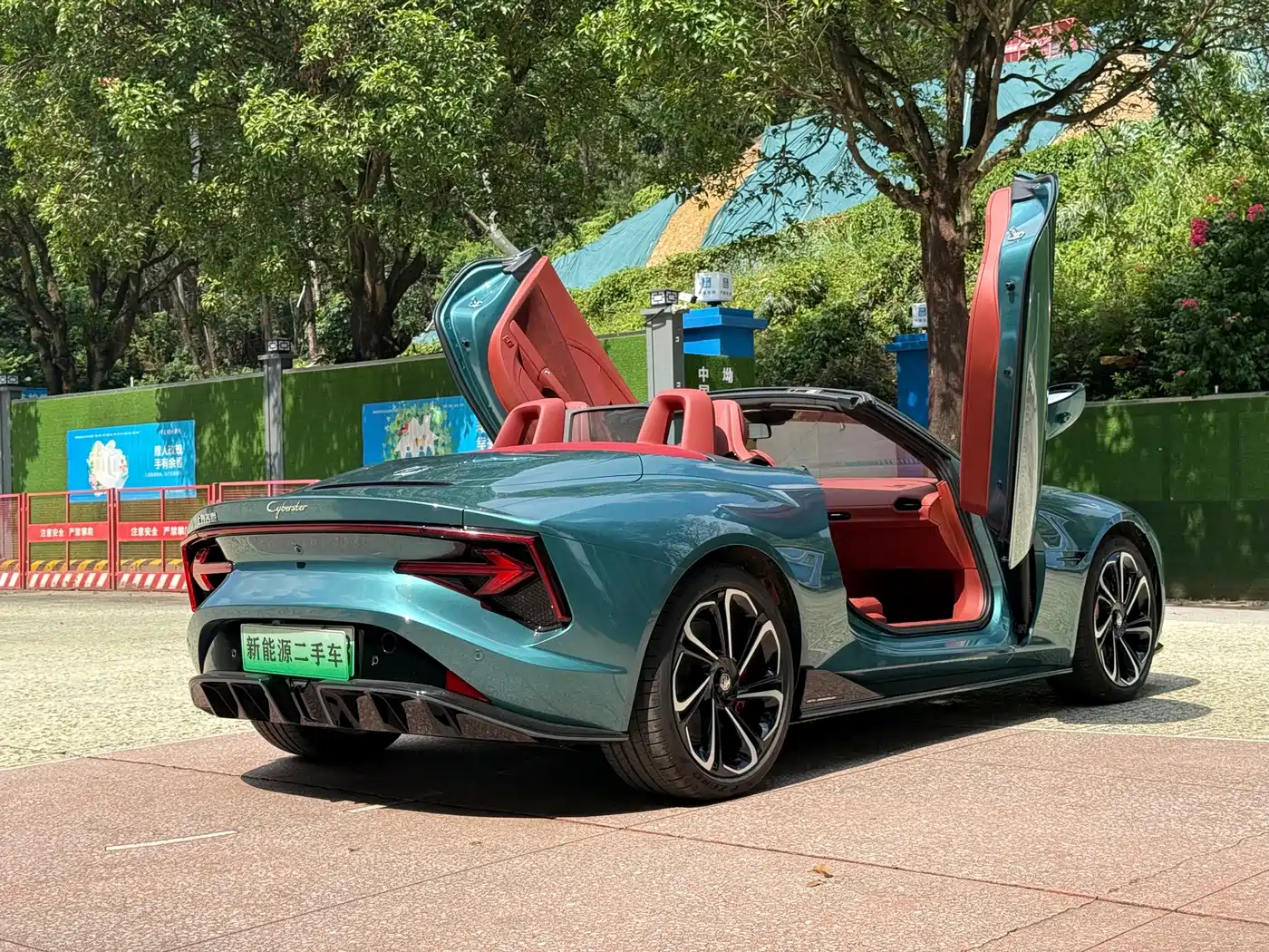 MG Cyberster 2026 2026 520km Legendary 4WD Edition