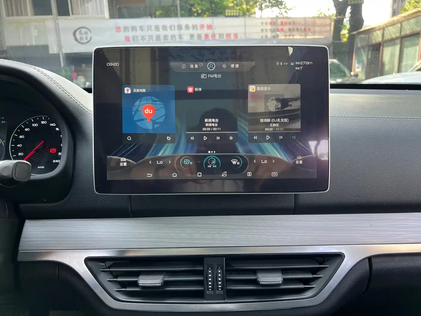 BYD Tang 2018 2.0T Automatic Smart Connection Noble Edition 7-Seater China V фото 16