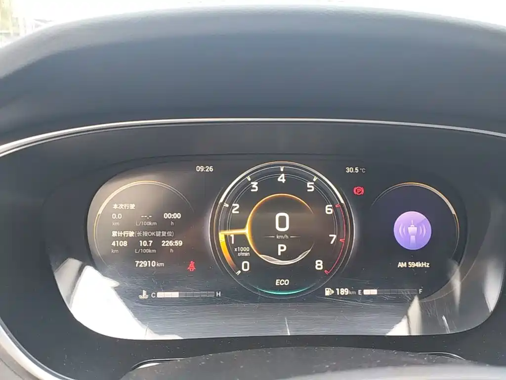 GAC Trumpchi Trumpchi GS4 PLUS 2023 2022 270T Automatic Starry Sky Edition