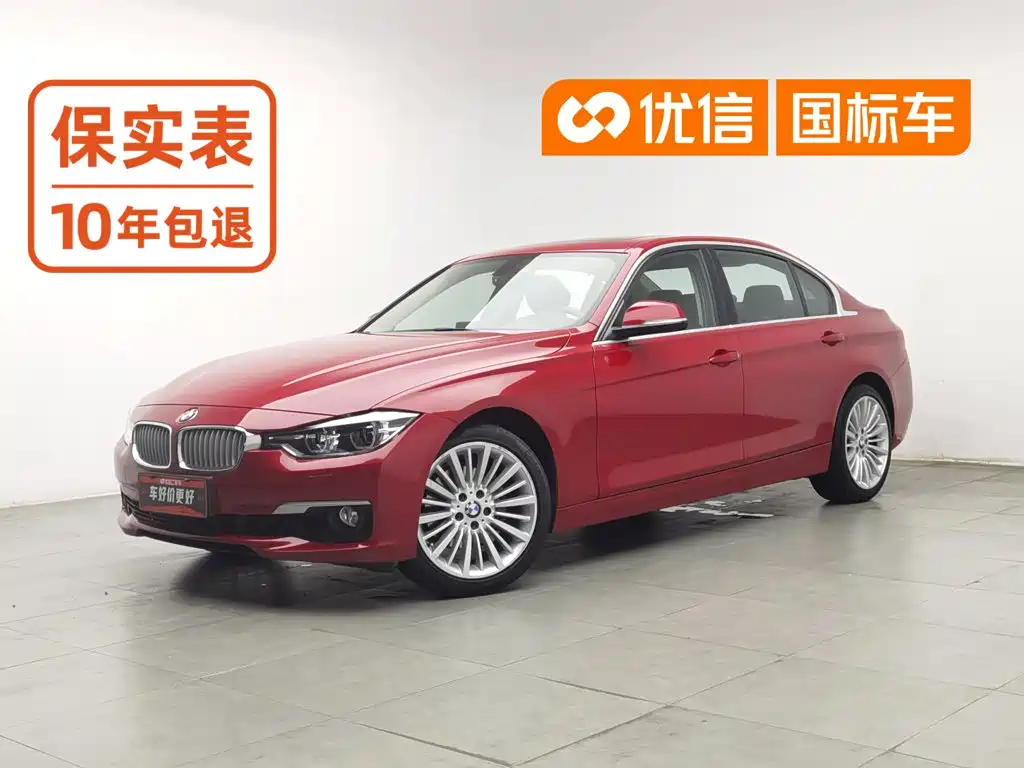 Photo 1 - BMW 3 Series