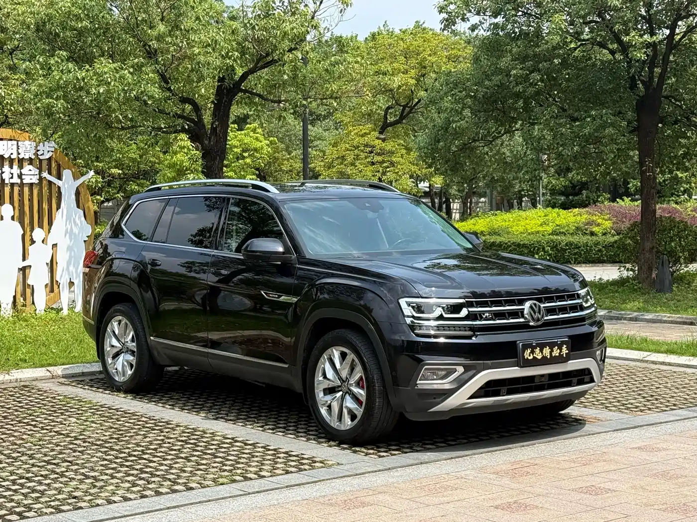 Volkswagen Teramont 2017 2017 530 V6 4WD Flagship Edition