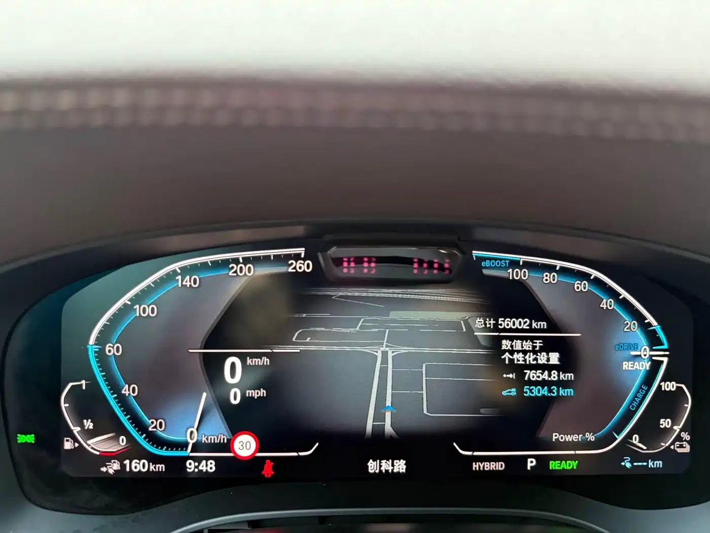 BMW 5 Series New Energy 2021 535Le Pioneer Edition M Sport Package фото 25