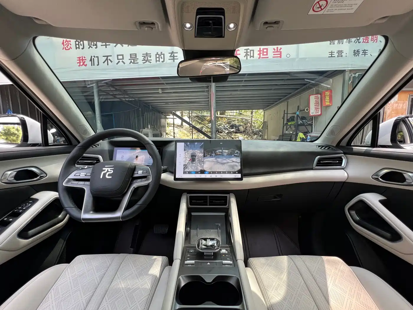 BYD Yuan UP 2024 2024 401KM Surpass Edition