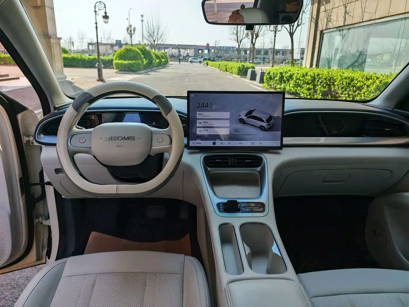 GEELY GALAXY STAR WISH