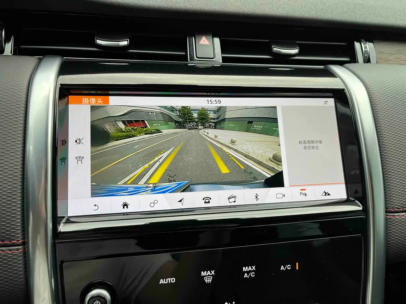 Land Rover Discovery Sport 2021 249PS R-Dynamic S Performance Edition фото 29