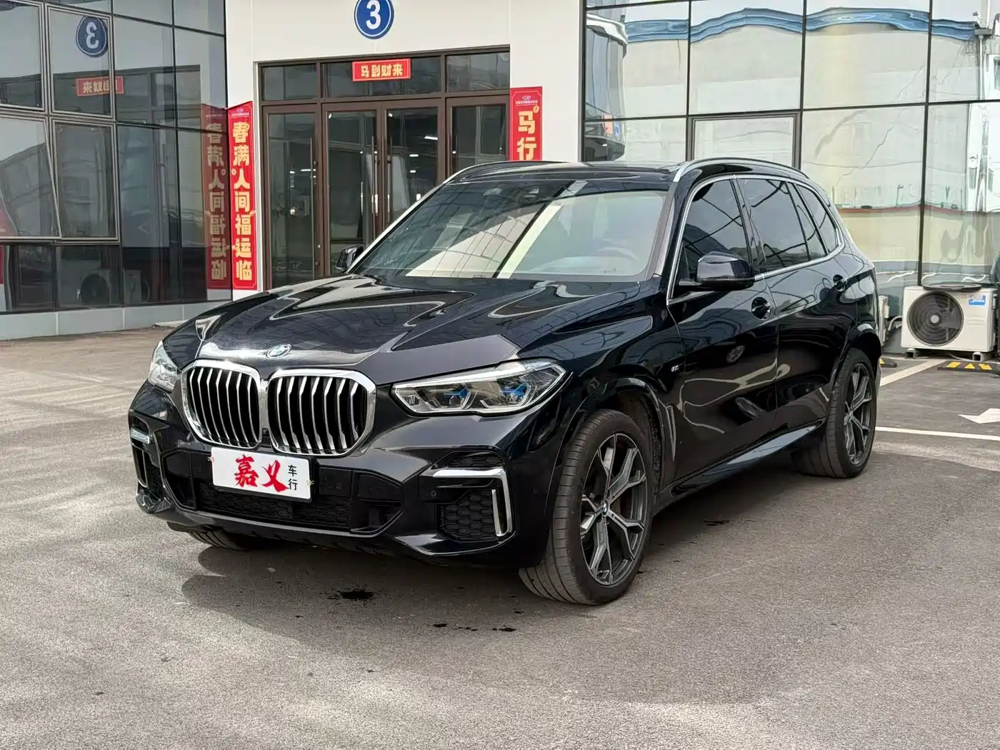 BMW X5 2022 xDrive 40Li Premium M Sport Package