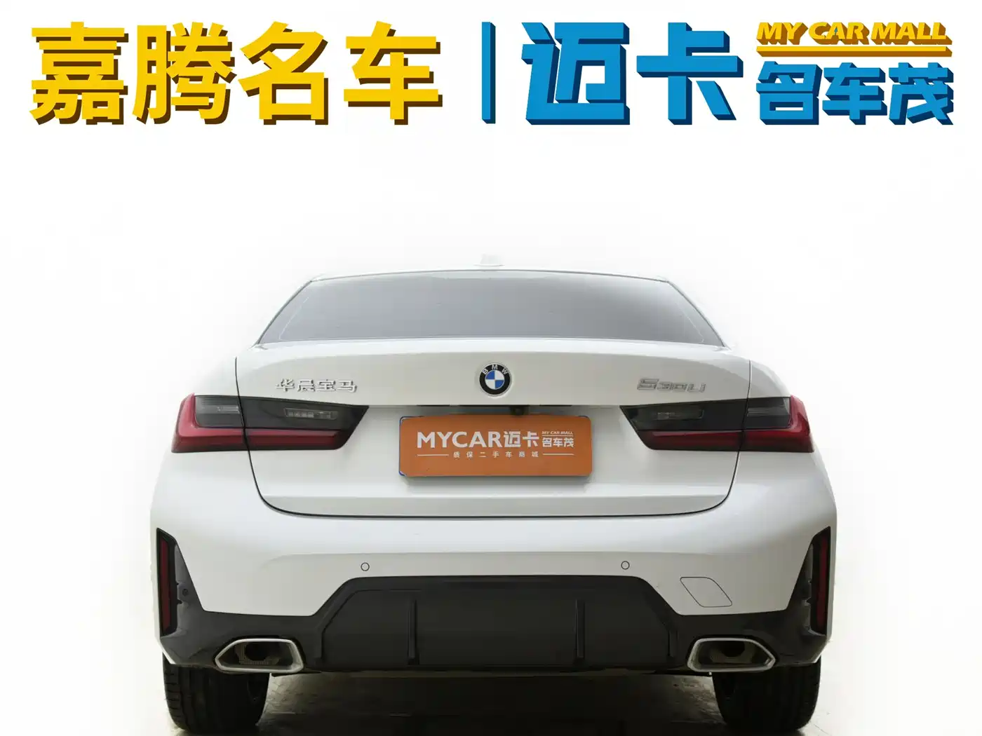 BMW 3 Series 2024 325Li M Sport Package фото 5
