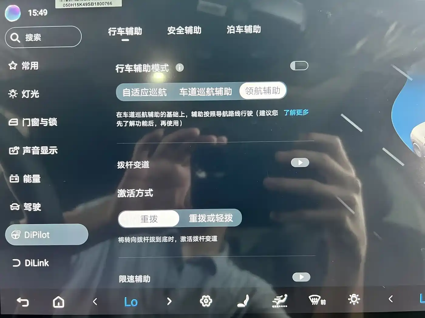 BYD Sealion 06 New Energy 2026 2025 DM-i 170 Pilot Pro Edition
