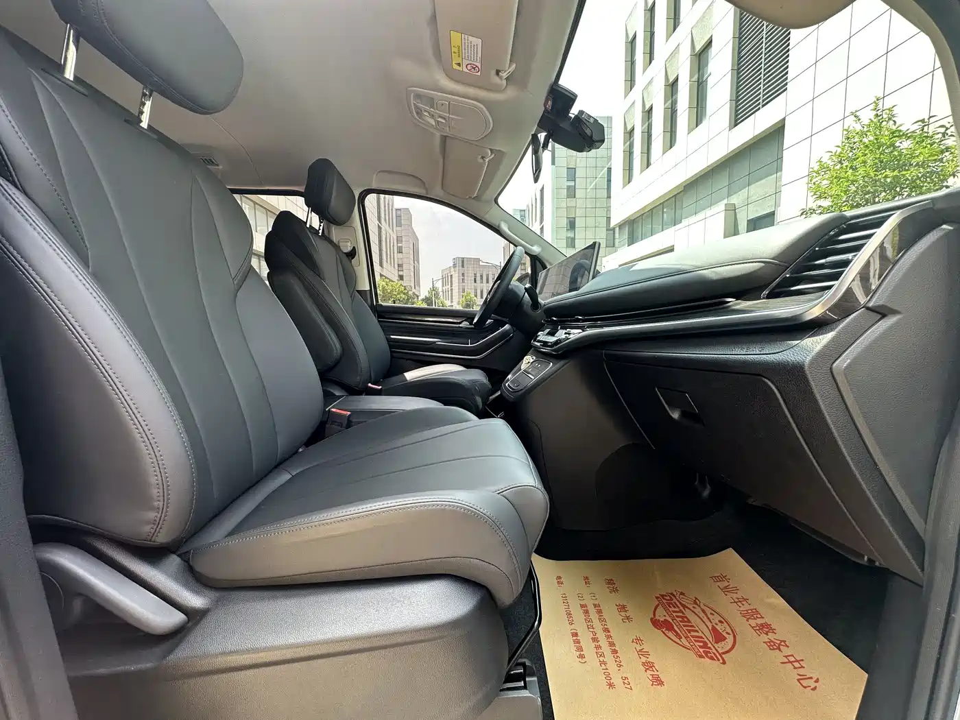 SAIC Maxus Maxus G10 2025 MAX 2.0T Automatic Executive Edition Gasoline 7-Seater фото 14
