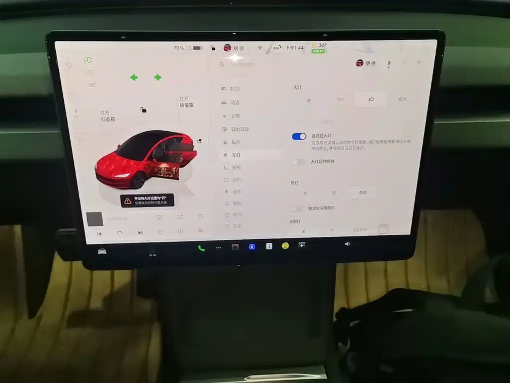 Tesla Model 3 2026 2025 Model Year Facelift Rear-Wheel Drive