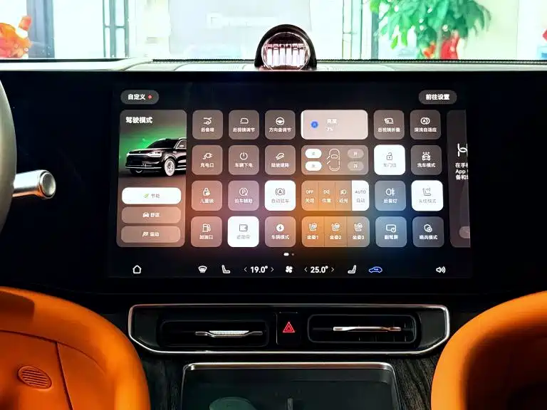 2026 Aito M9