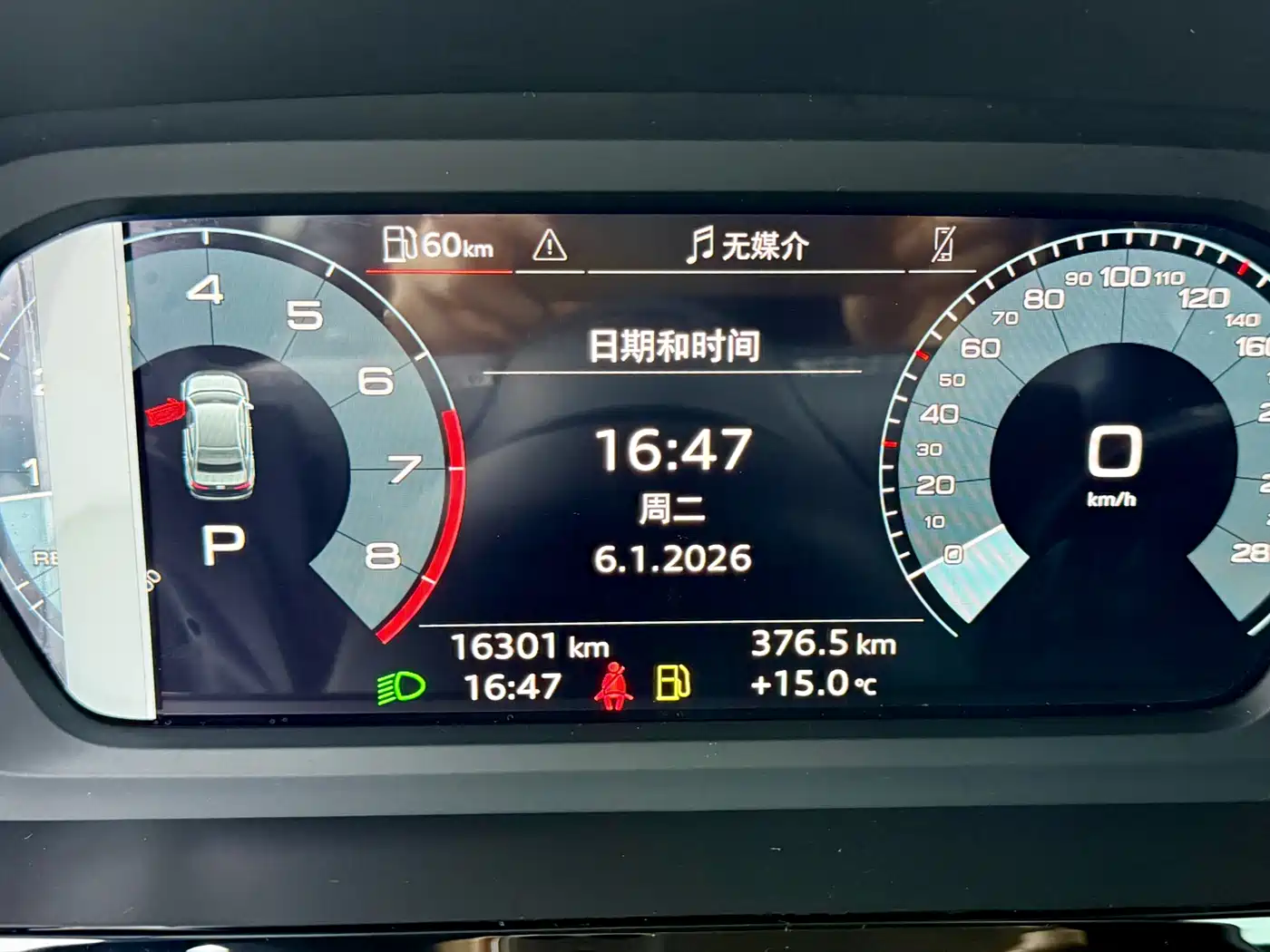 Audi A3 2023 A3L Limousine 35 TFSI Fashion Sport фото 4