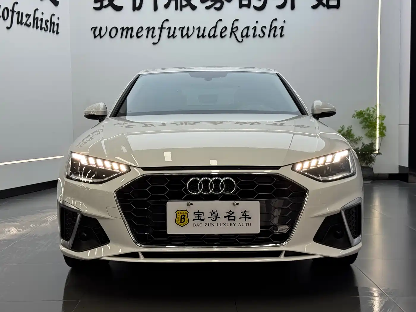 AUDI A4L
