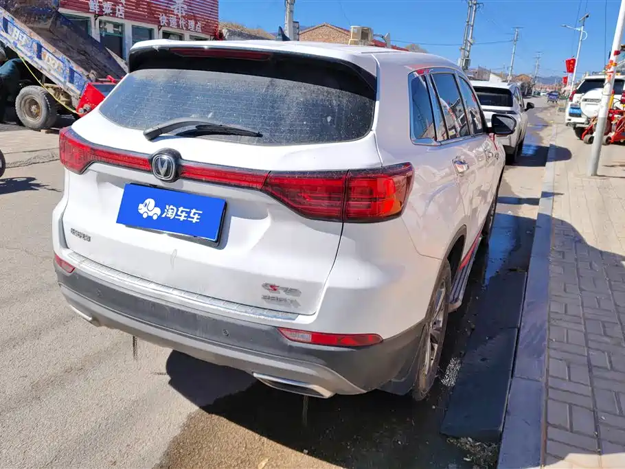 CHANGAN CS75