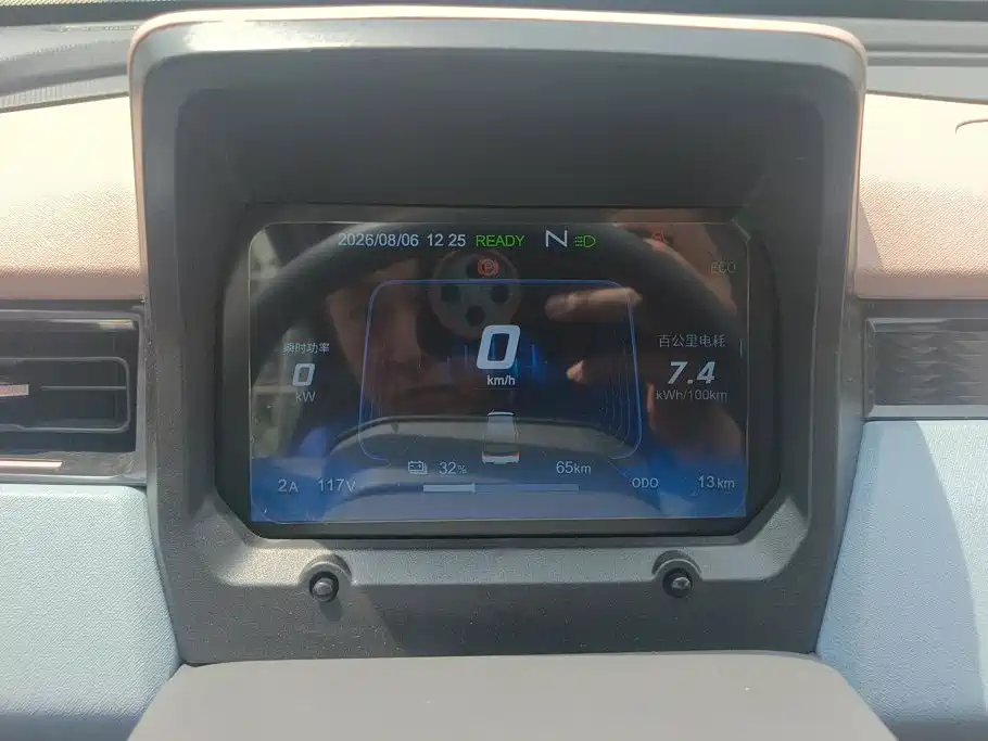 QQ New Energy QQ Ice Cream 2026 2025 205km Vitality Edition