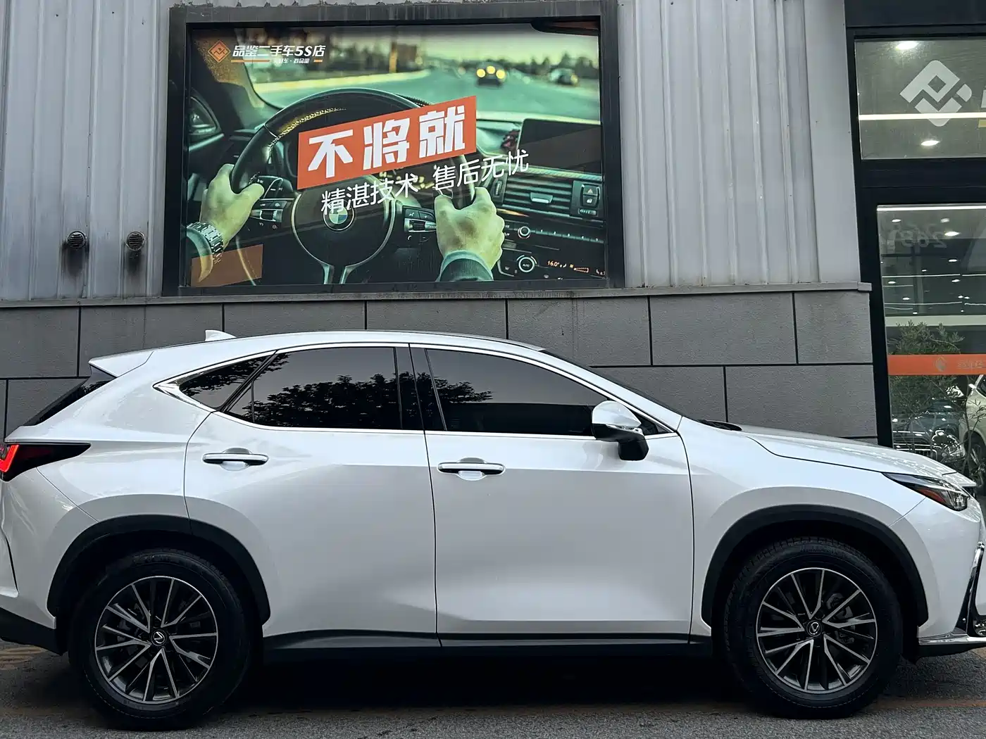 Lexus NX 2023 260 FWD Dynamic Edition фото 10