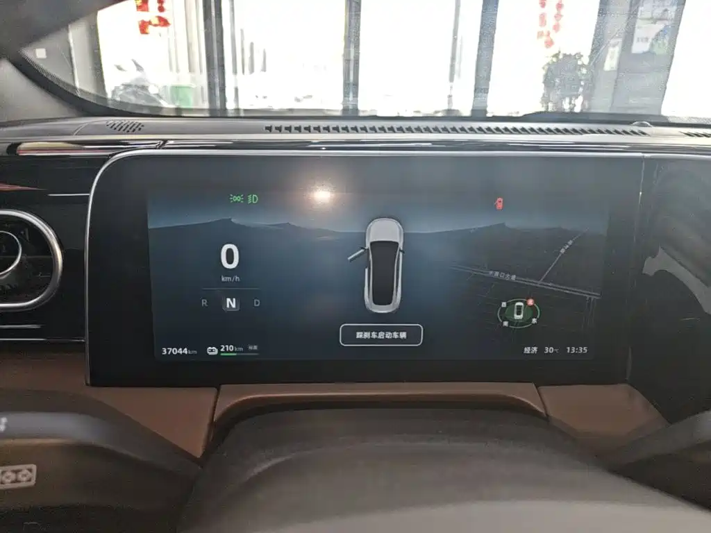 Leapmotor C01 2024 2023 525 Comfort Edition