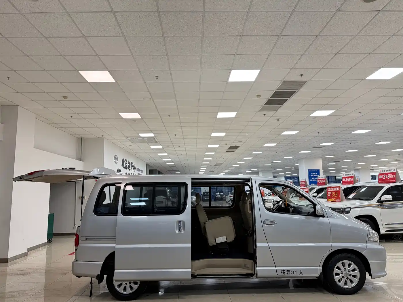 Jinbei Grace 2013 2013 2.0L Zhiling Standard 11-seater All-Games Commemorative Edition China IV 10-seater