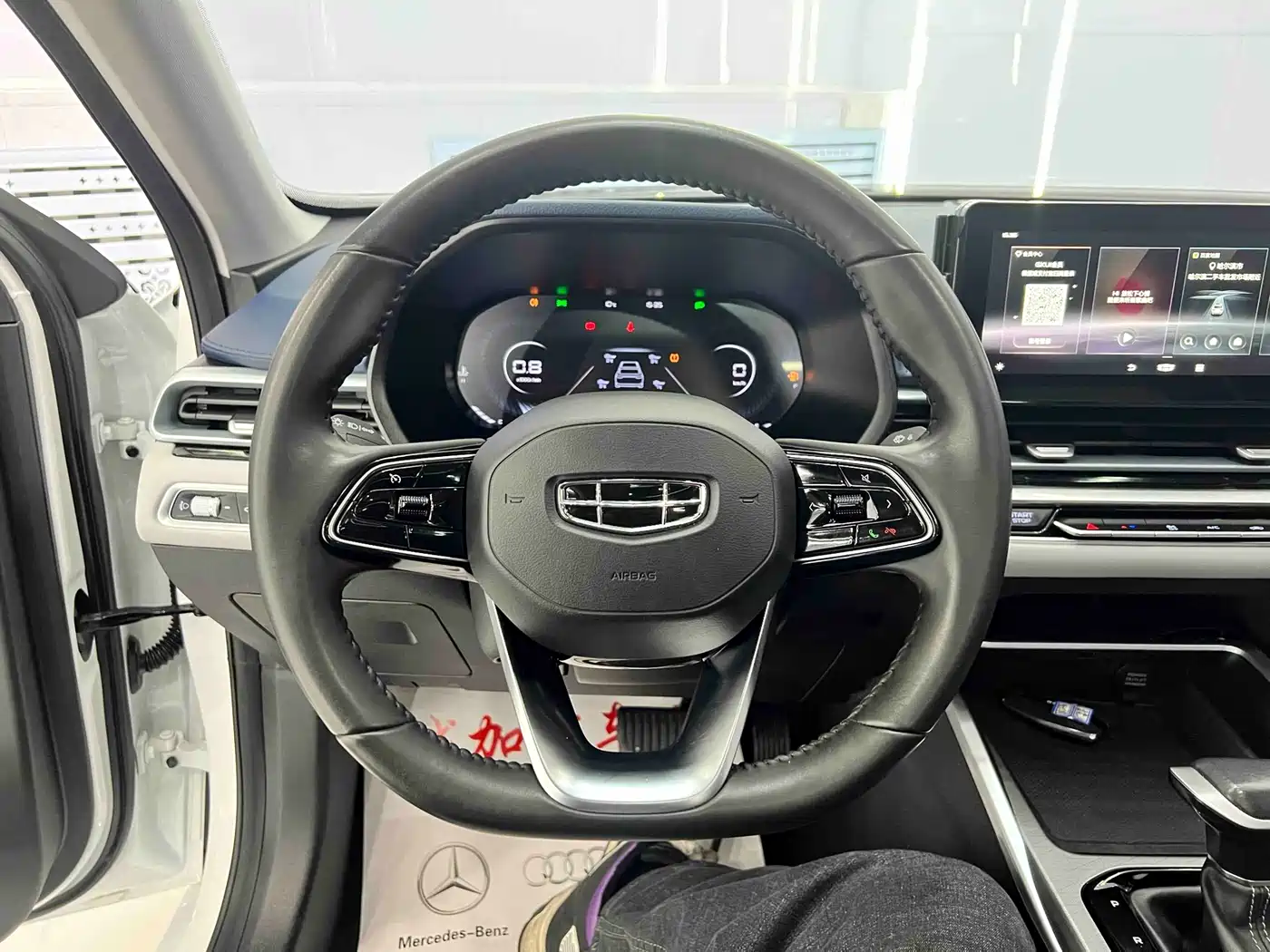 GEELY AUTOMOBILE EMGRAND