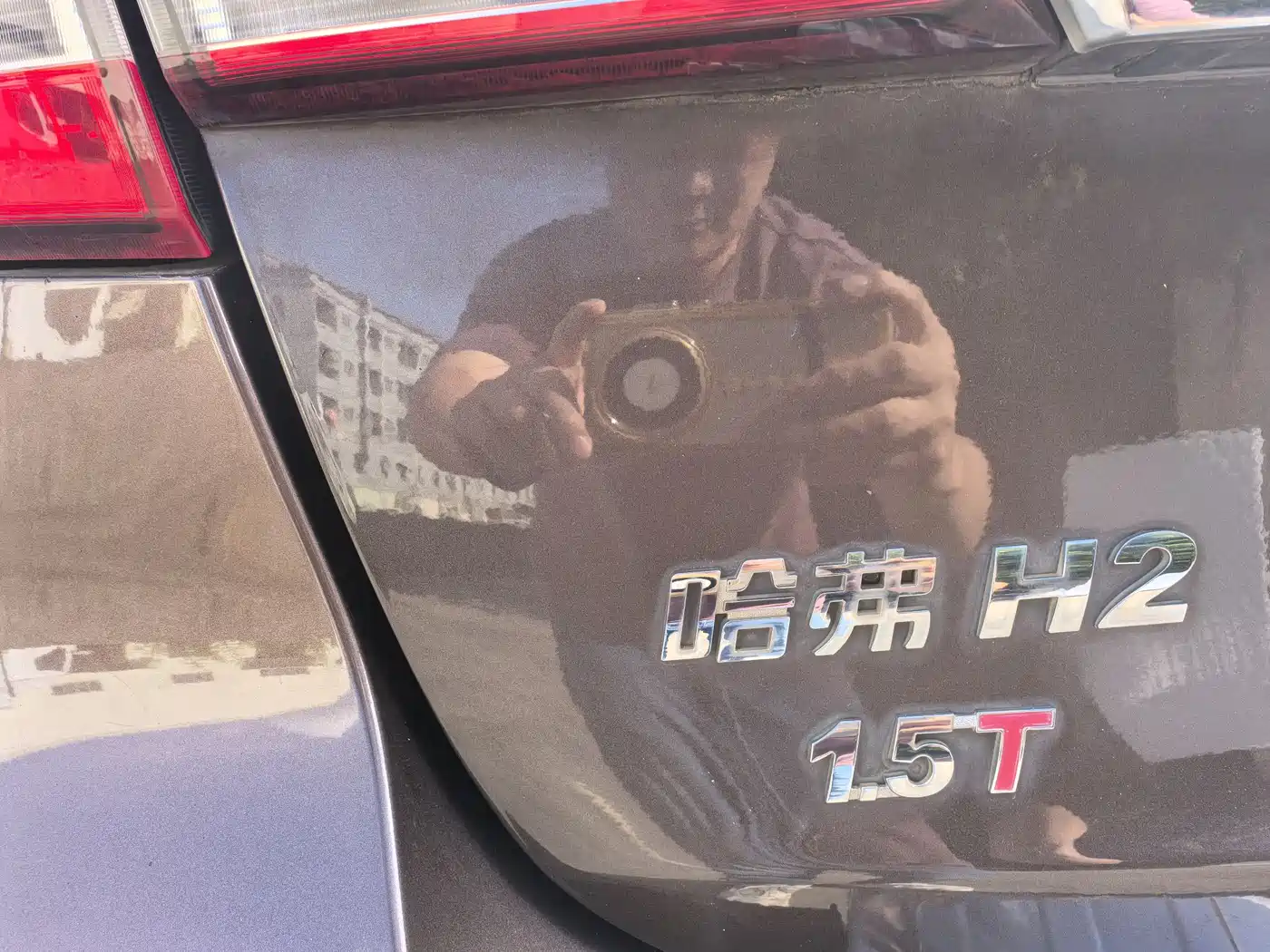 Haval H2 2014 1.5T Manual 2WD Premium Edition фото 13
