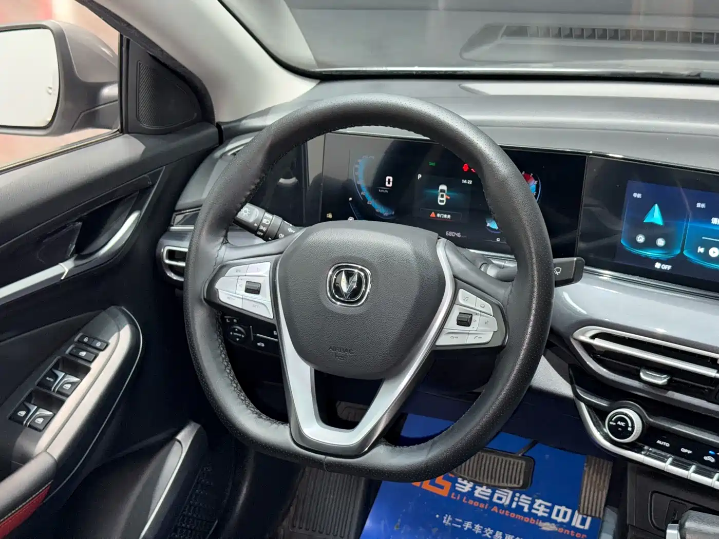 Photo 8 - Changan Eado