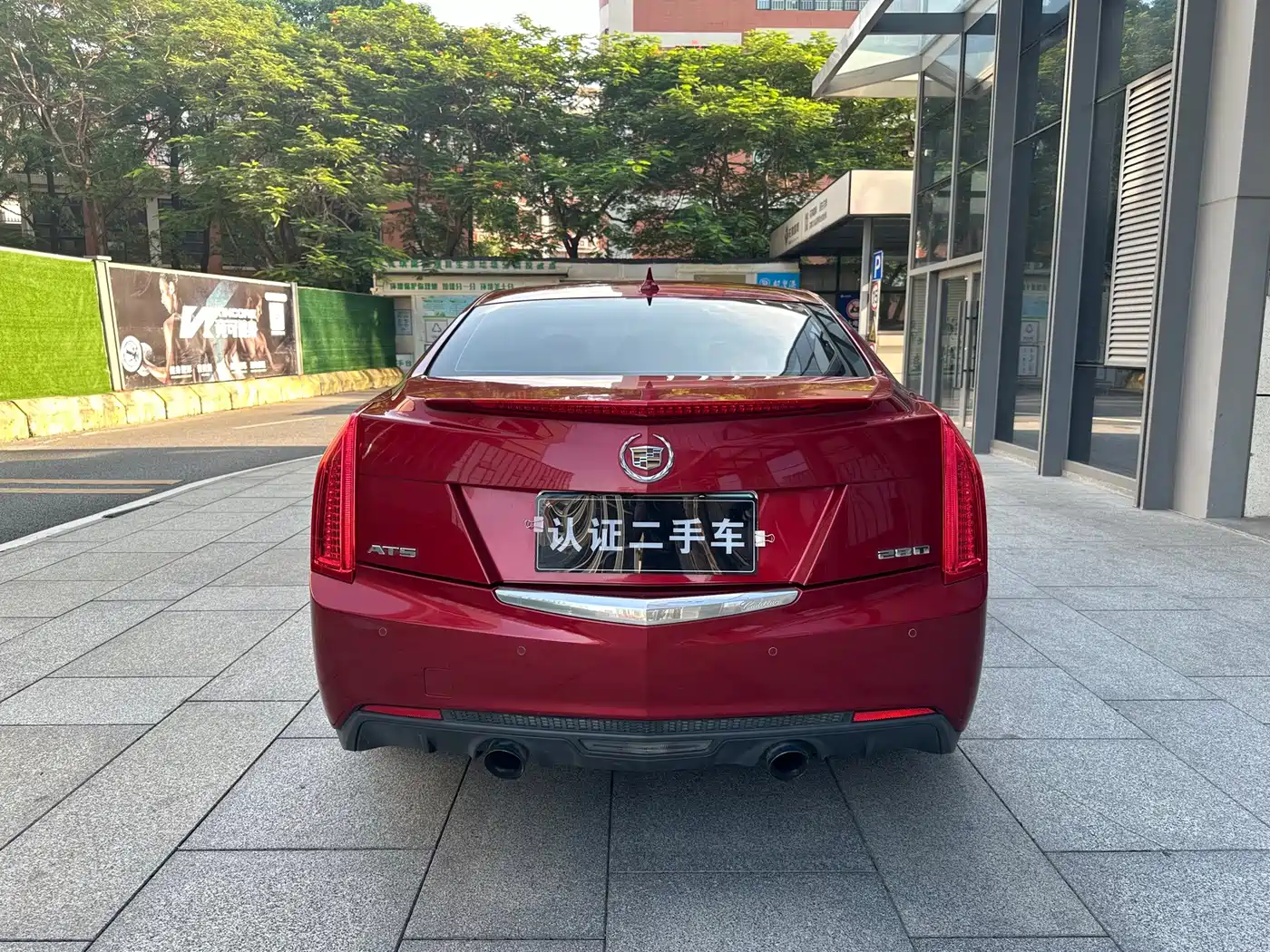 Cadillac ATS (Import) 2014 2014 28T Comfort