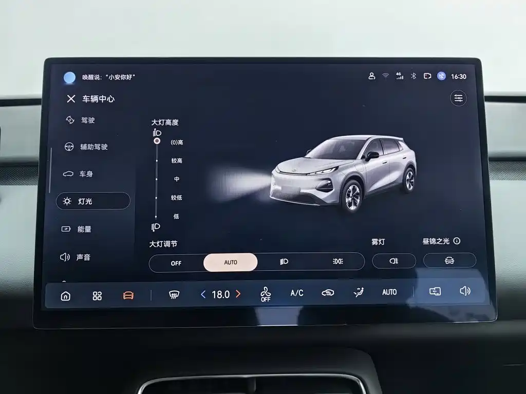 Фото 21 - Changan Qiyuan Q05