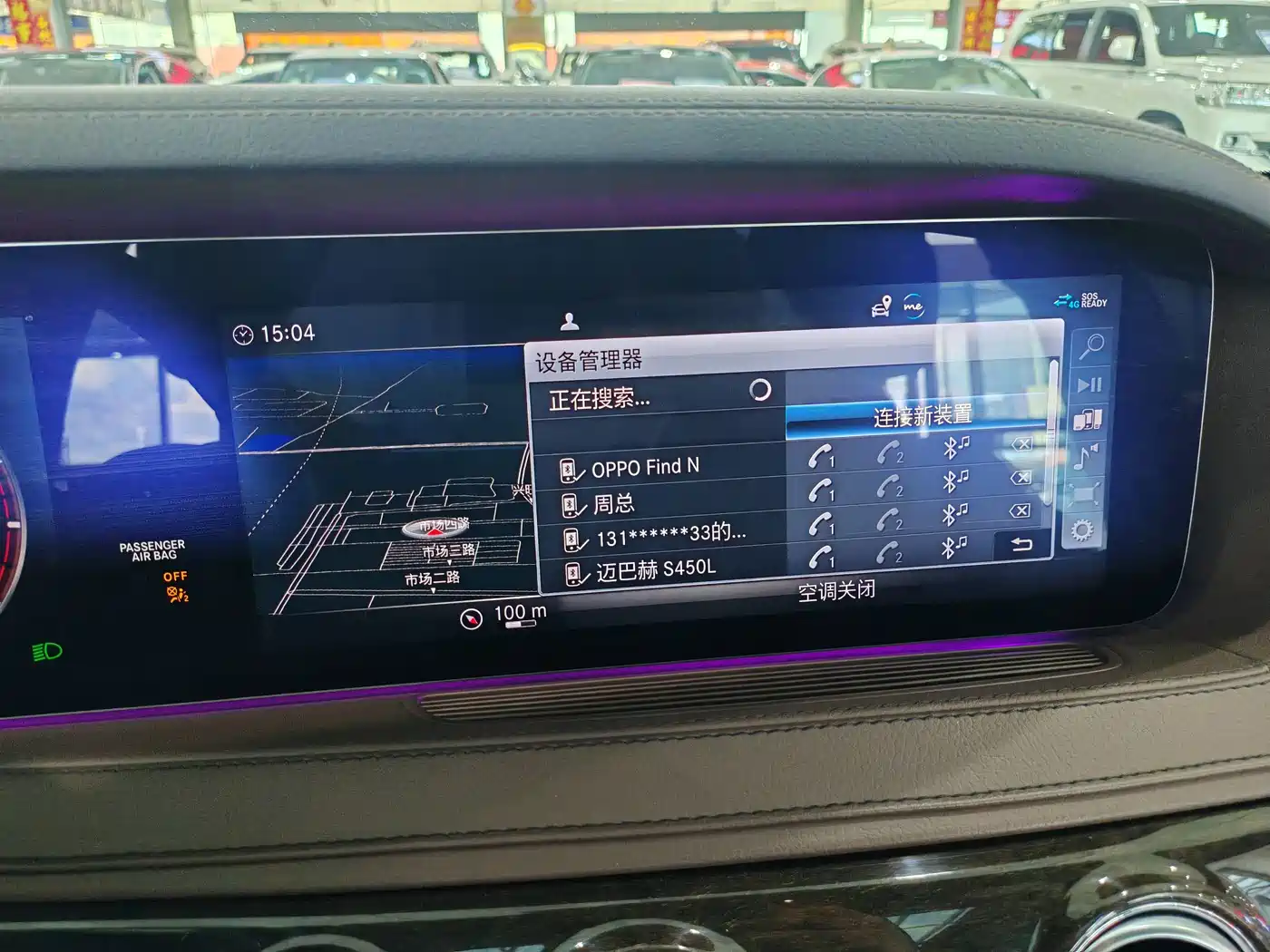 Mercedes-Benz S-Class 2020 S 350 L Business Edition Collector's Version фото 9