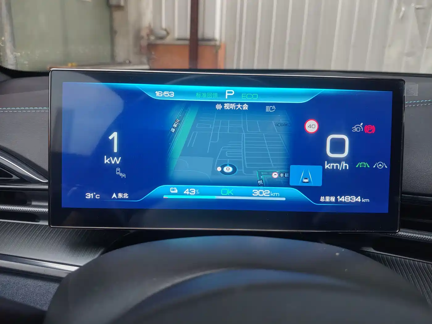 BYD Seal 2023 Champion Edition 700km Premium фото 7