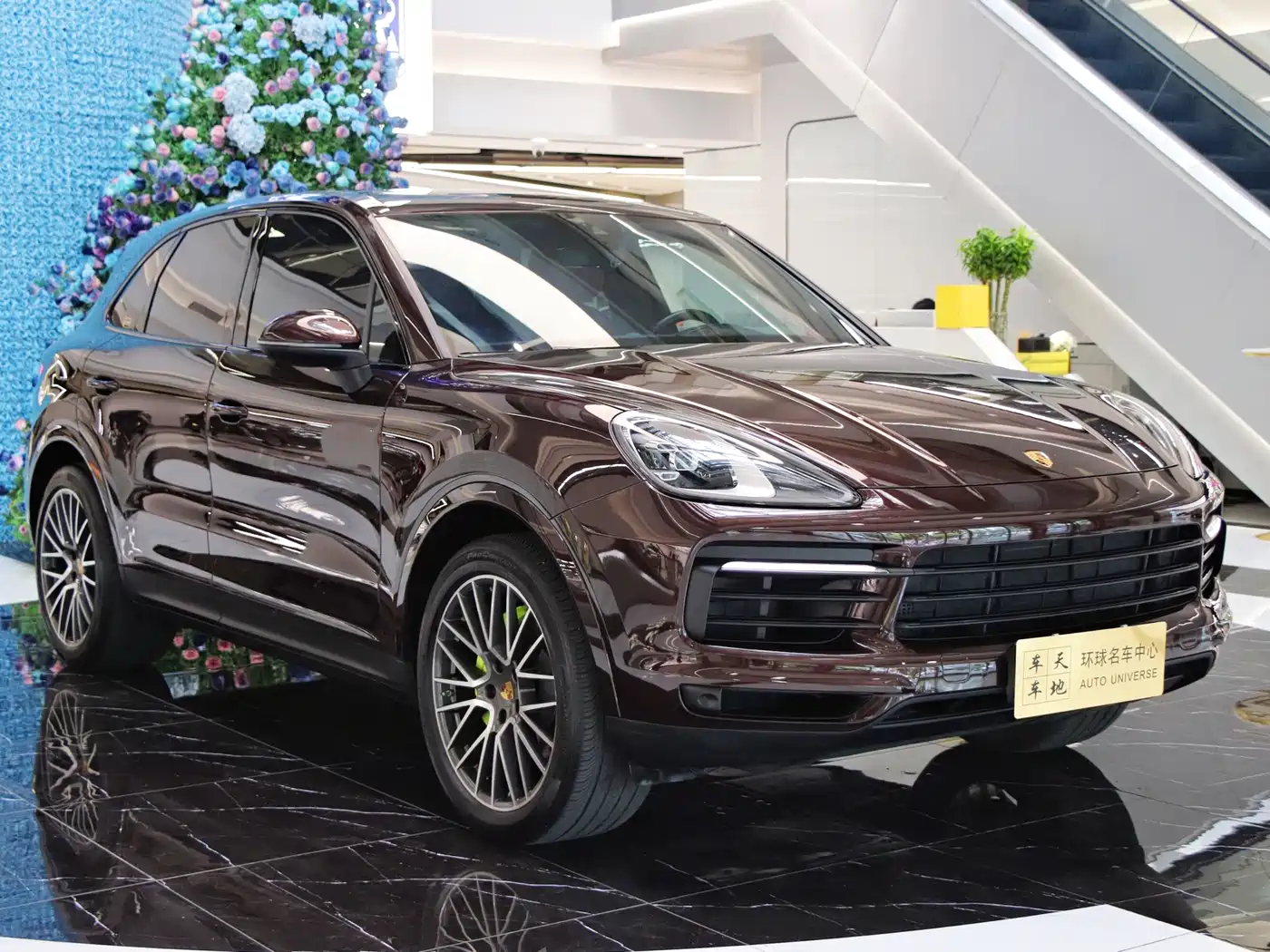 PORSCHE CAYENNE NEW ENERGY