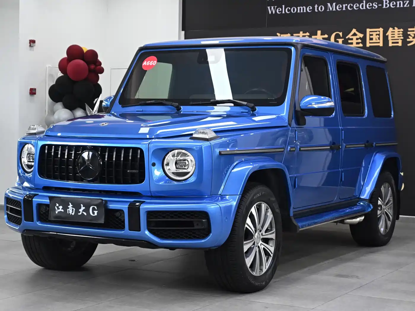 Mercedes-Benz G-Class 2020 G 350