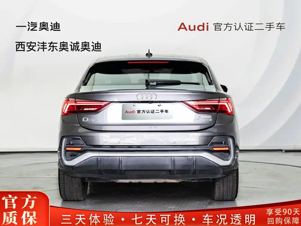 Audi Q3 Sportback 2020 2020 40 TFSI Fashion