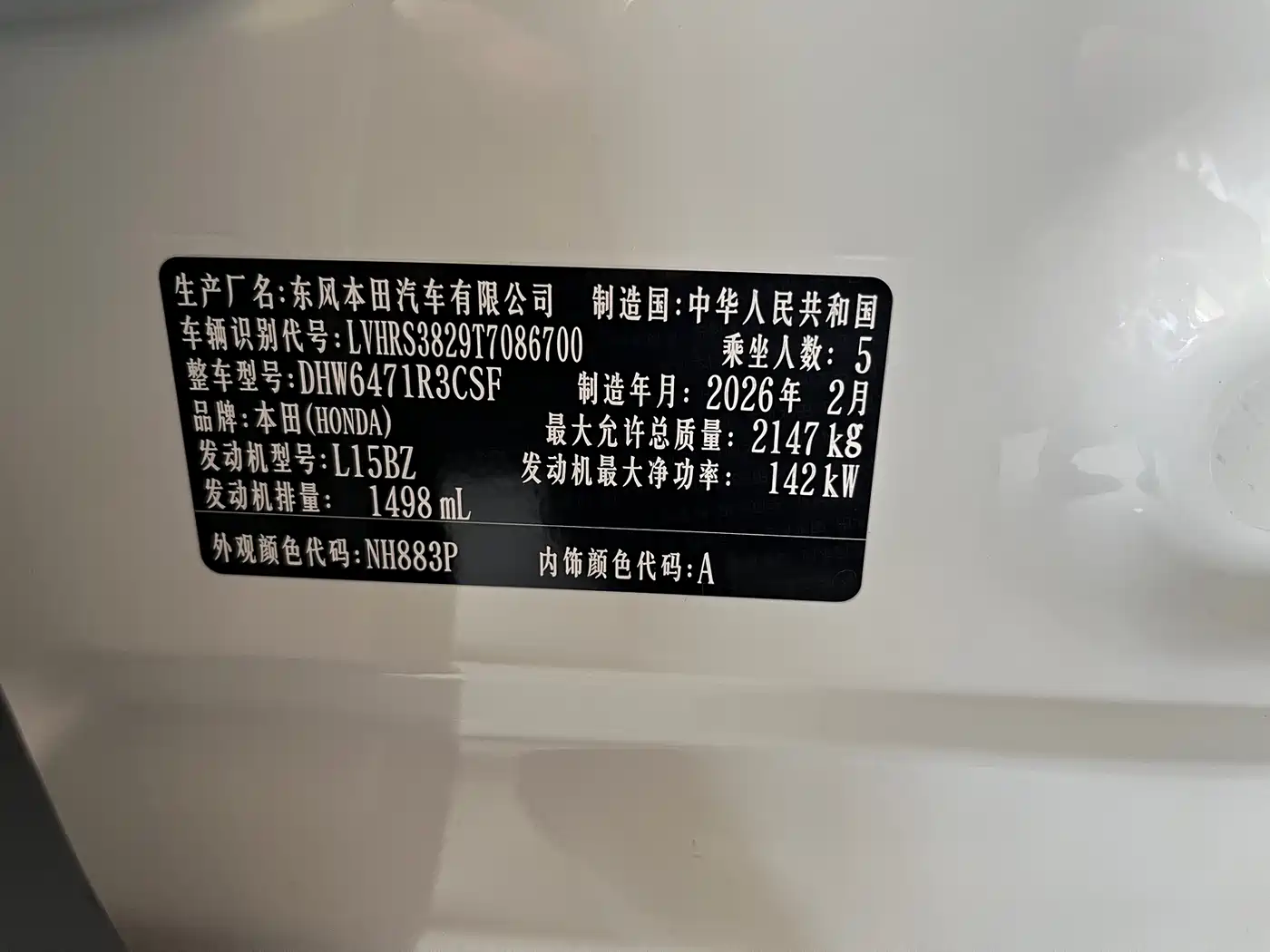 Honda CR-V, миниатюра 10