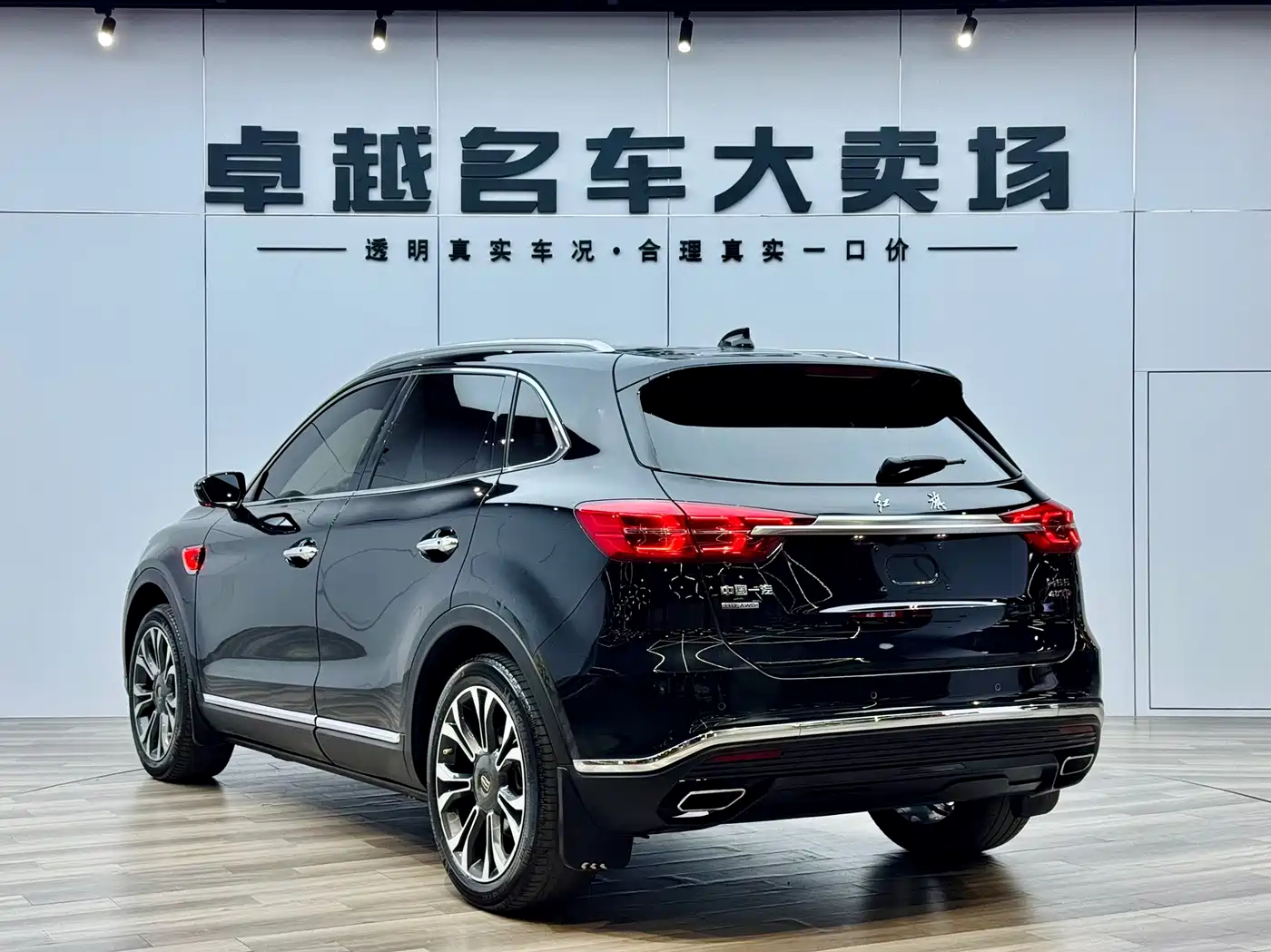 Hongqi HS5 2020 2019 2.0T Smart Connect Enjoy 4WD Edition