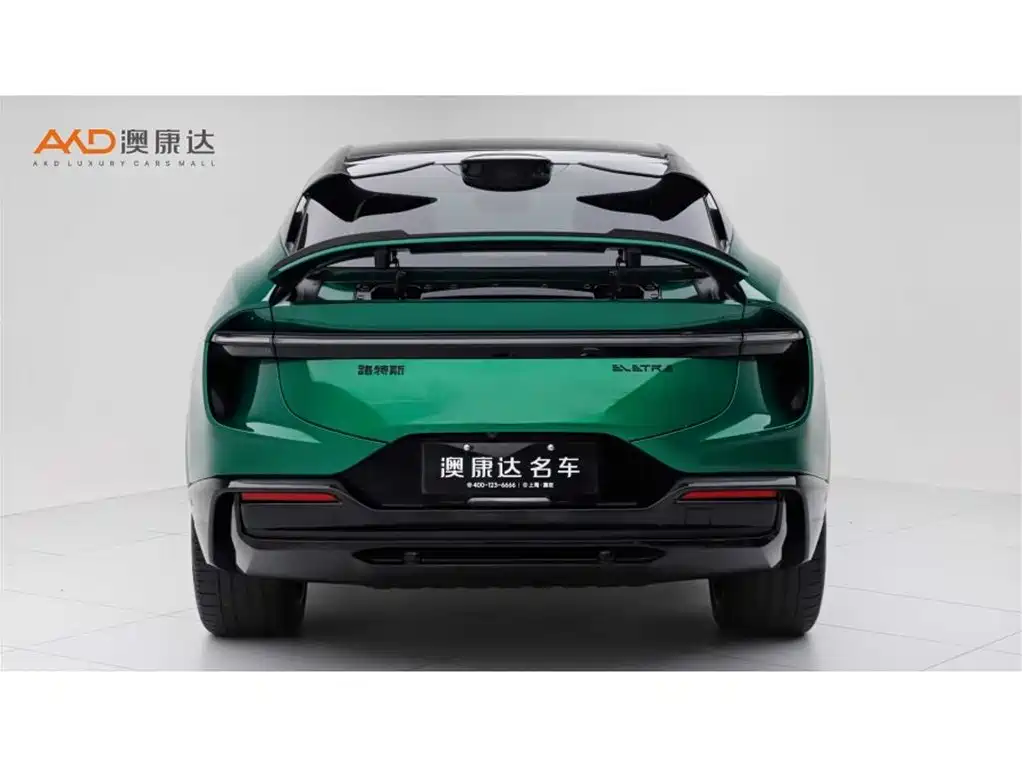 LOTUS SPORTS CAR ELETRE