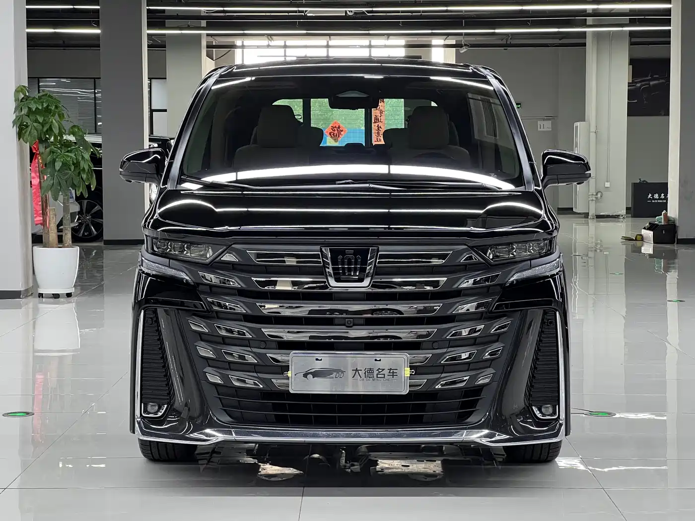 Toyota Vellfire 2024 2024 Crown Hybrid 2.5L Executive Premium Edition