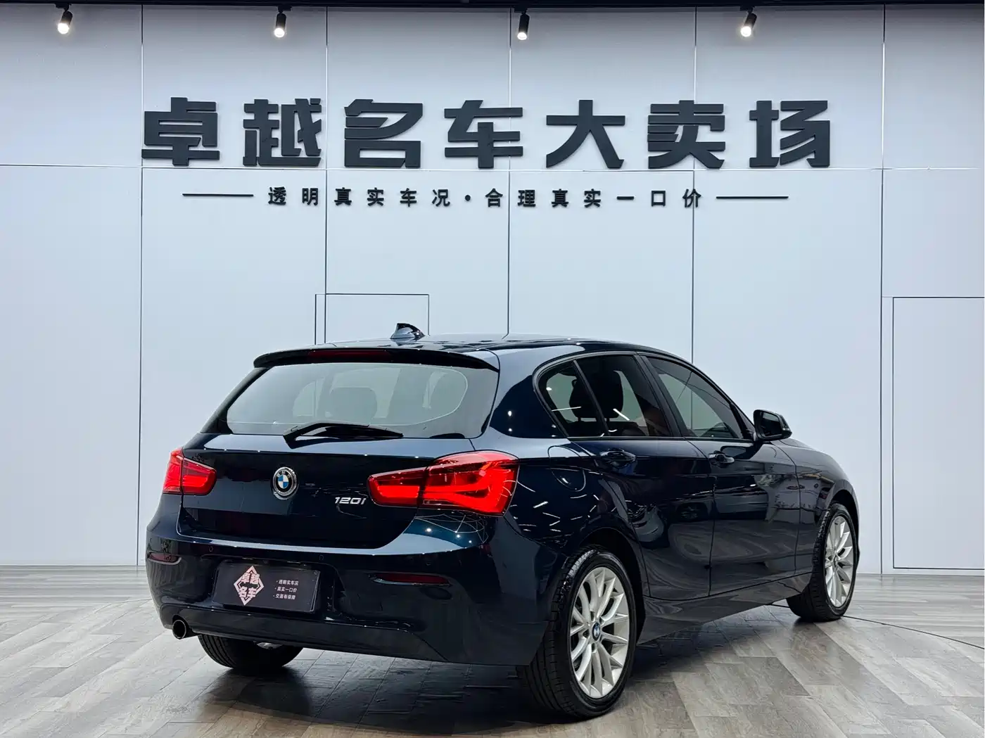 BMW 1 Series (Import) 2015 120i Leading фото 7