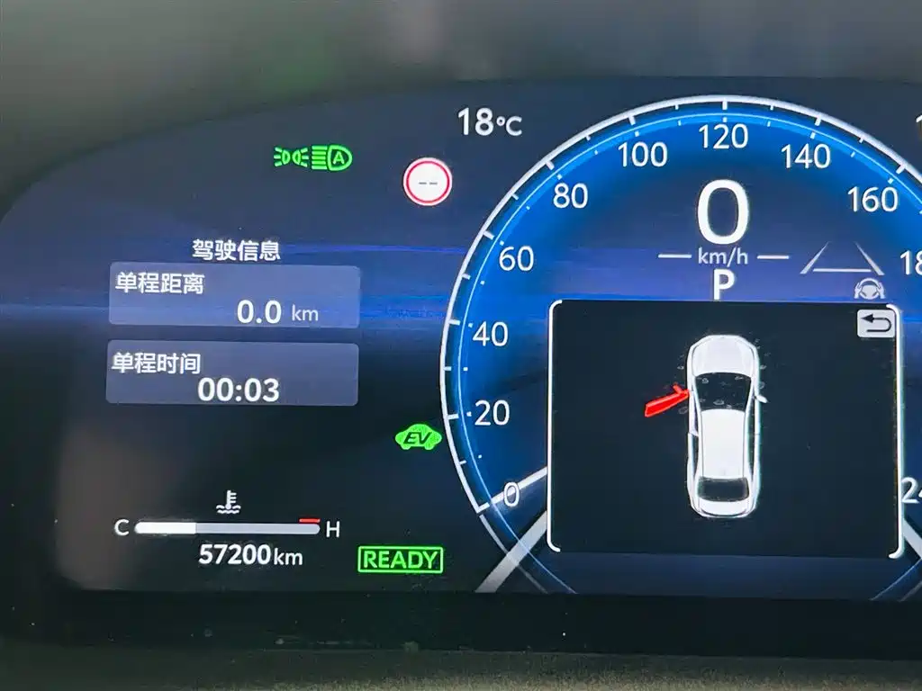 Toyota Levin 2023 Smart Hybrid 1.8L Luxury фото 16