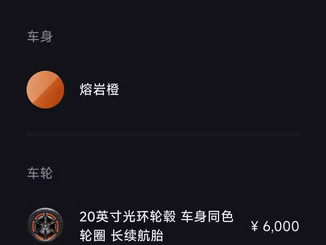 Xiaomi Auto Xiaomi YU7 2025 Extended Range RWD Edition фото 18
