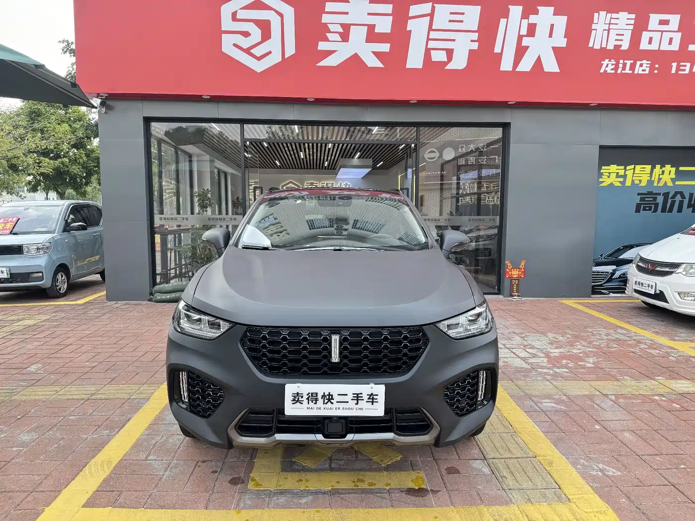 WEI PAI WEI BRAND VV5