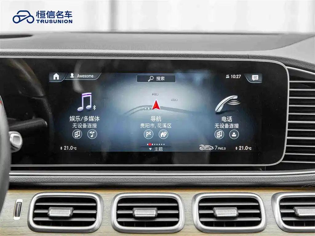 Mercedes-Benz GLS 2021 Facelift GLS 450 4MATIC Luxury фото 19