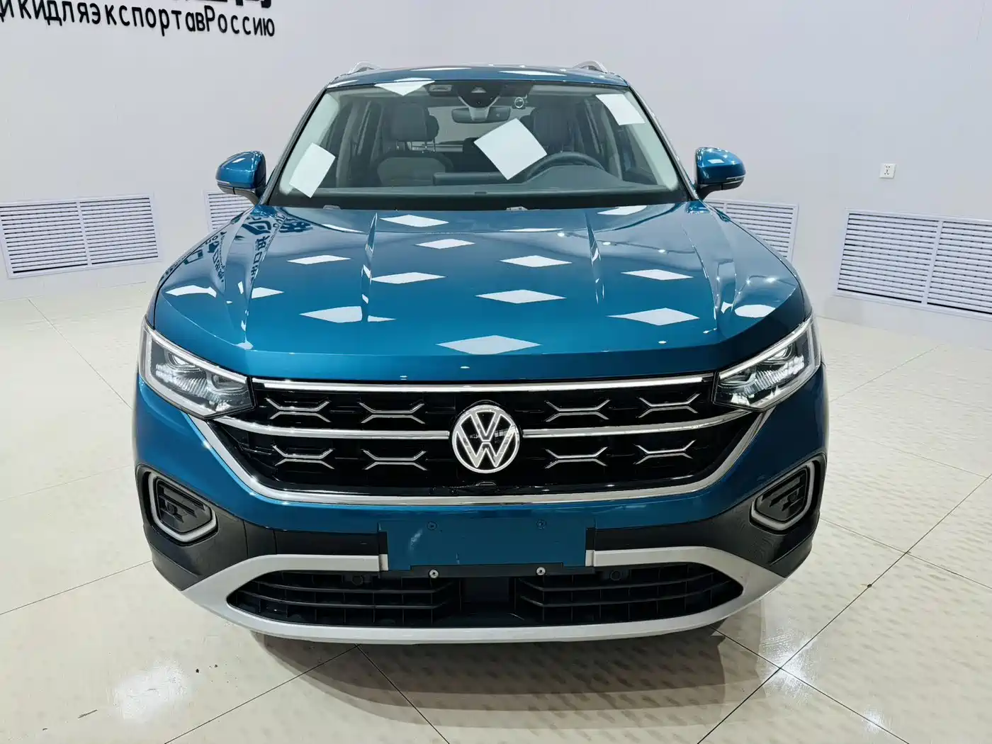 VOLKSWAGEN TANYUE