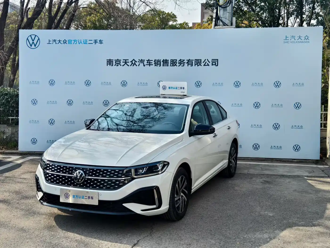 Volkswagen Lavida 2024 Model 300TSI DSG Starlight Leading Edition
