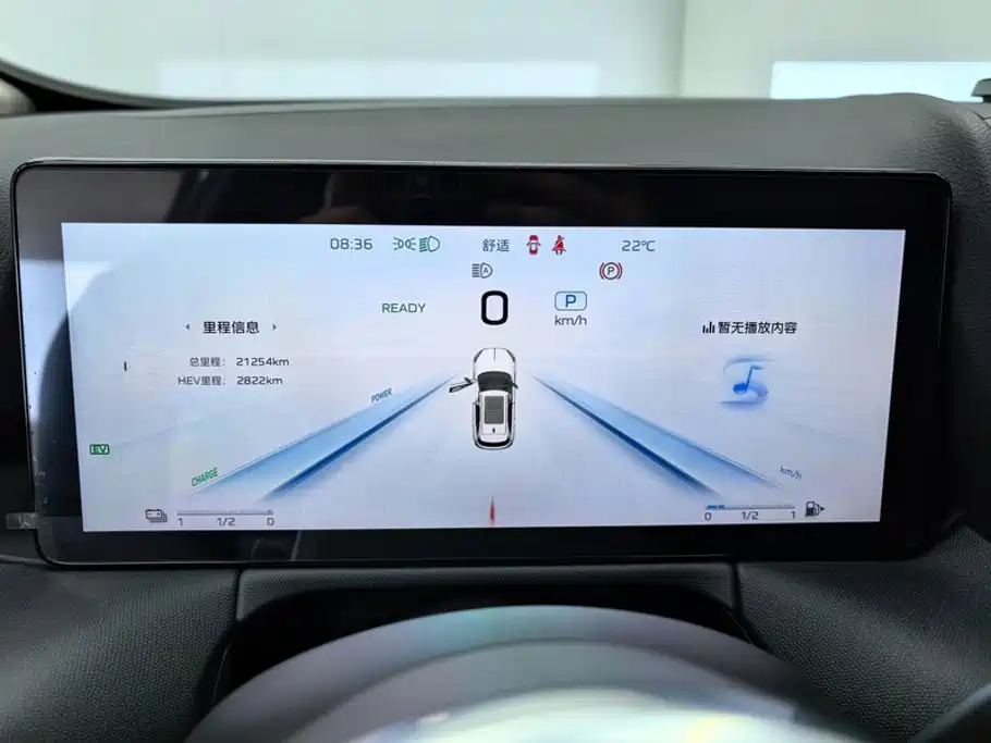 Hongqi HS3 PHEV 2025 2024 PHEV 115km Power Edition
