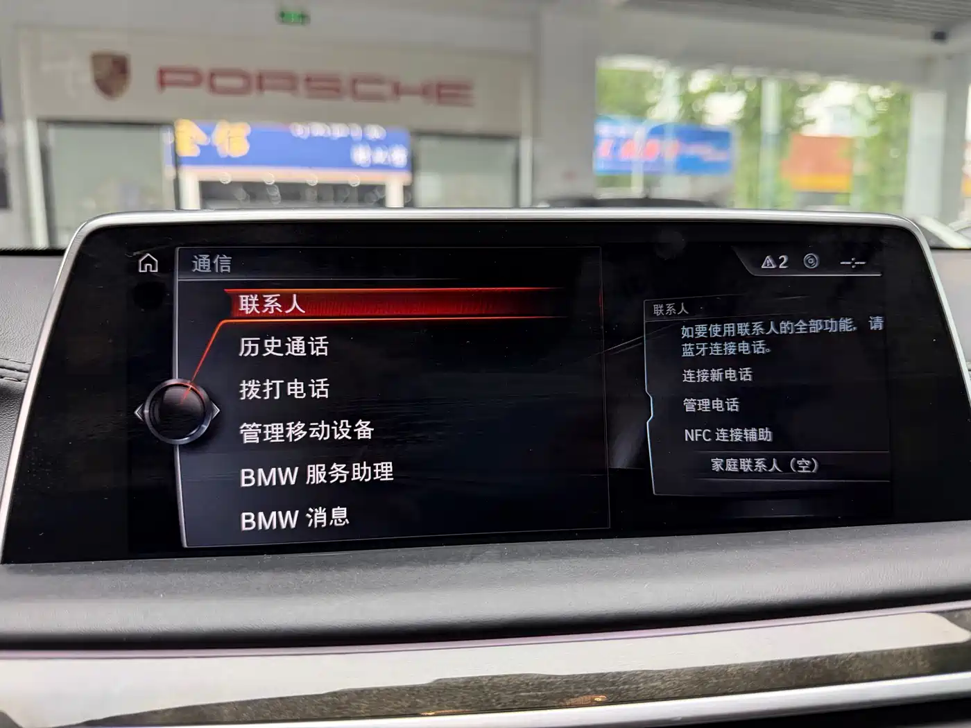 BMW 7 Series 2016 730Li Leading фото 11
