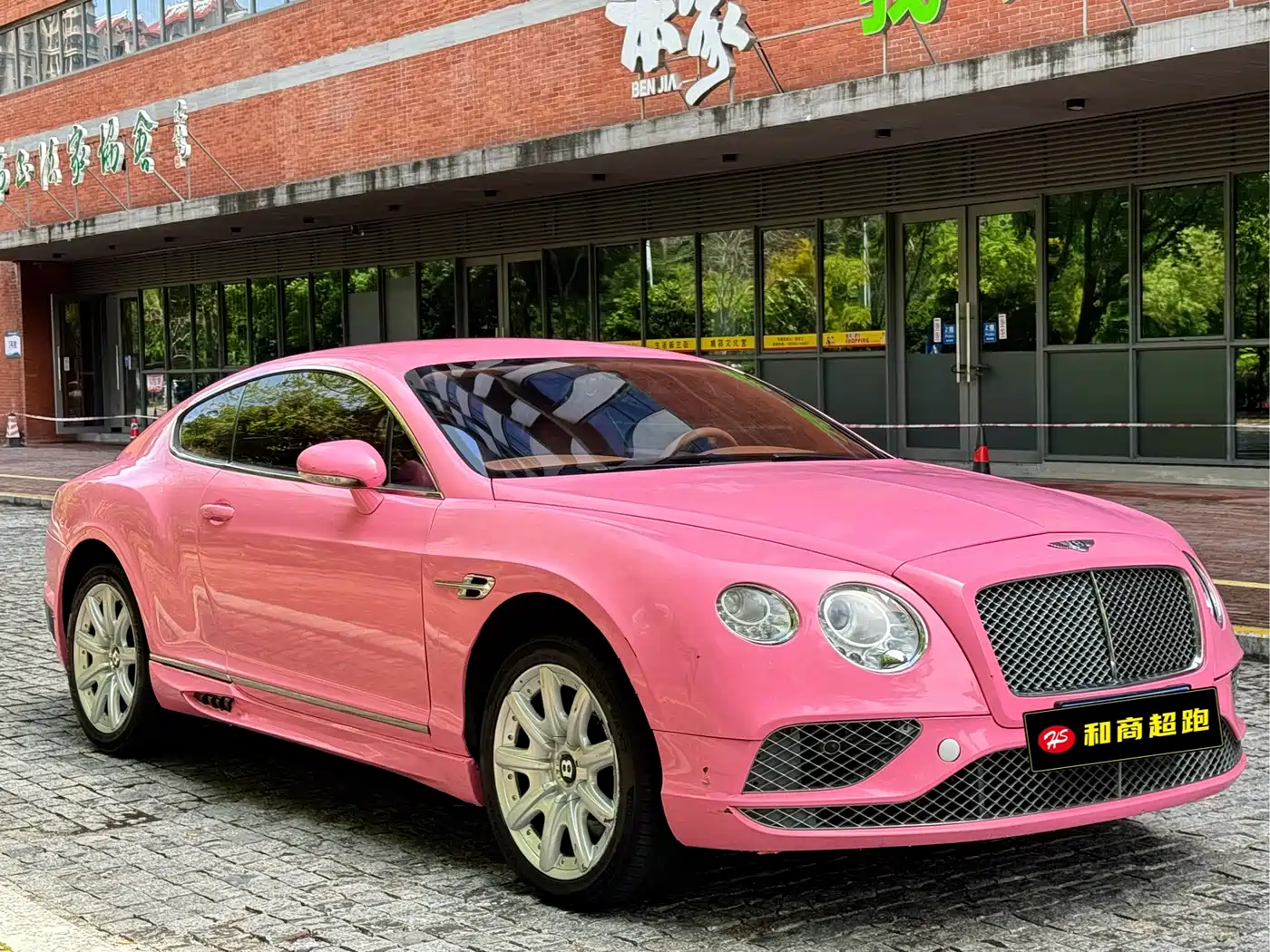 Photo 3 - Bentley Continental