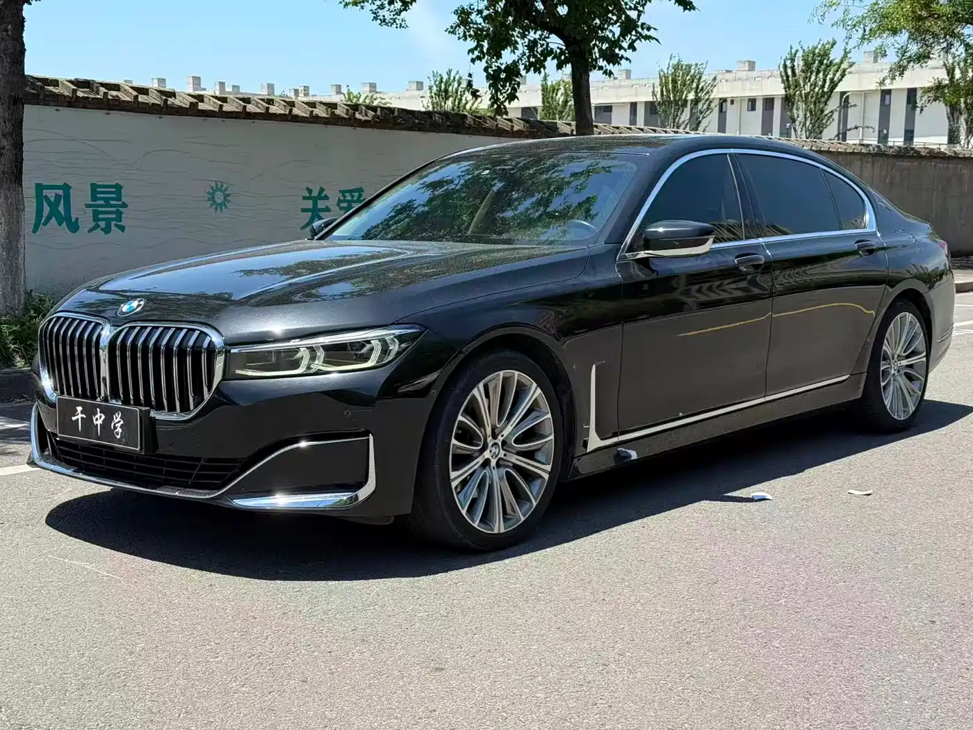 BMW 7 Series 2021 Model 740Li Leading Luxury Package